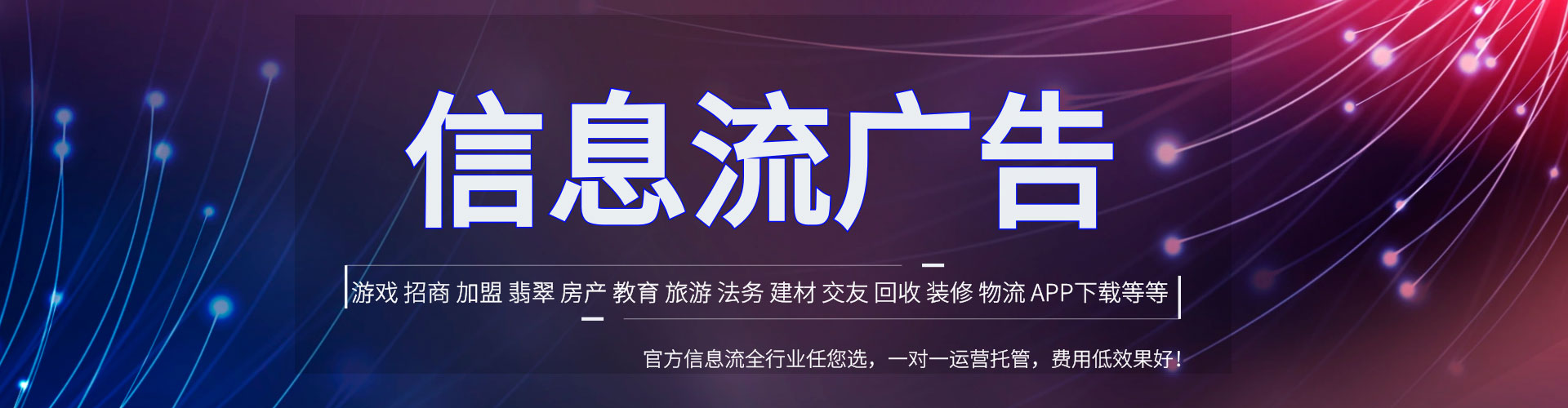 务川百度推广