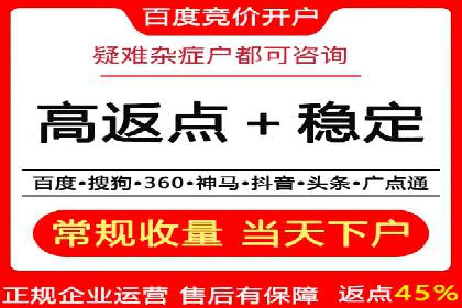 百度SEM竞价优化技巧：案例分析及实操